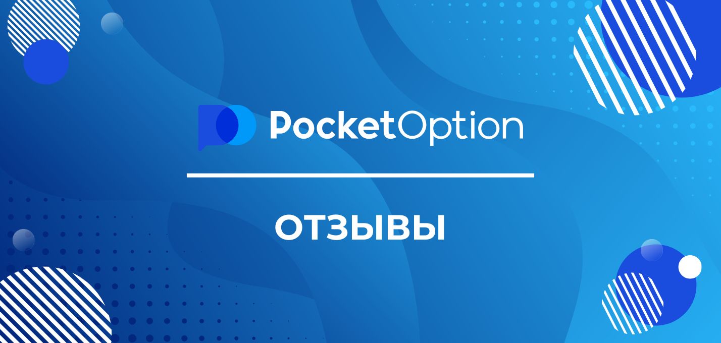 Comprehensive Review of Pocket Option Site Trading Made Easy