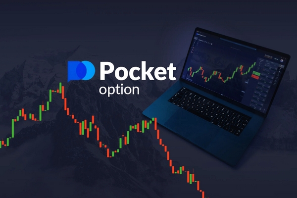 Обзор платформы Pocket Option Возможности и стратегии для успешной торговли