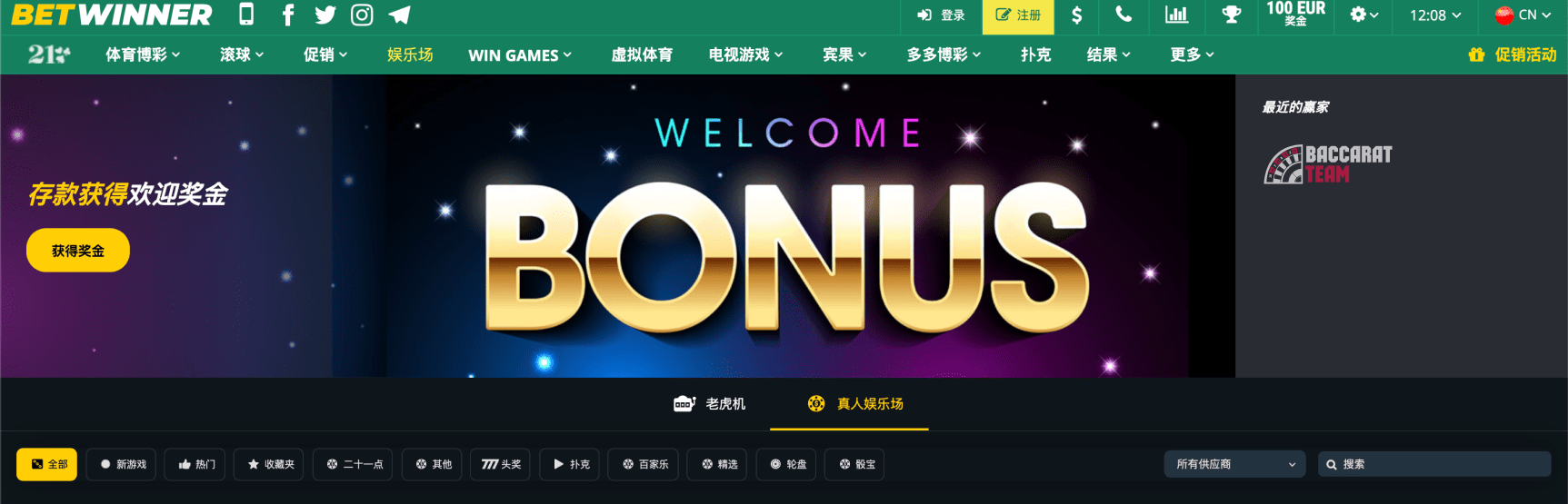 Your Ultimate Guide to Betwinner Casino Your Ultimate Guide to Betwinner Casino