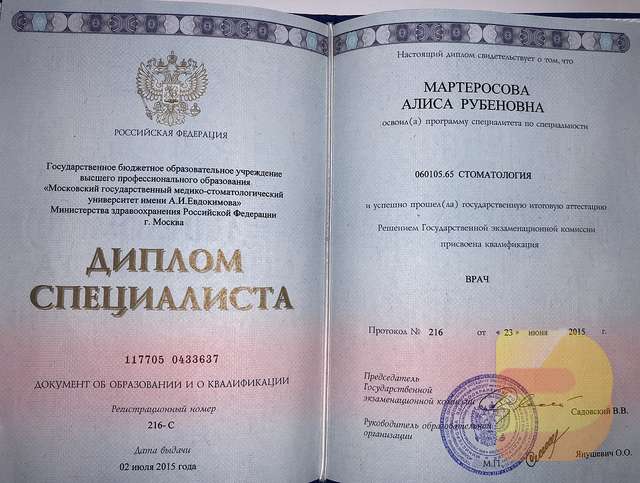 Купить диплом железнодорожника 8 Купить диплом железнодорожника 8