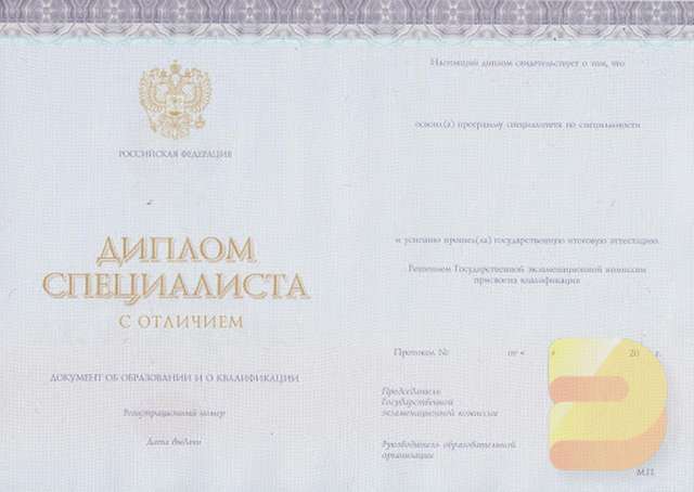 Купить диплом железнодорожника 8 Купить диплом железнодорожника 8