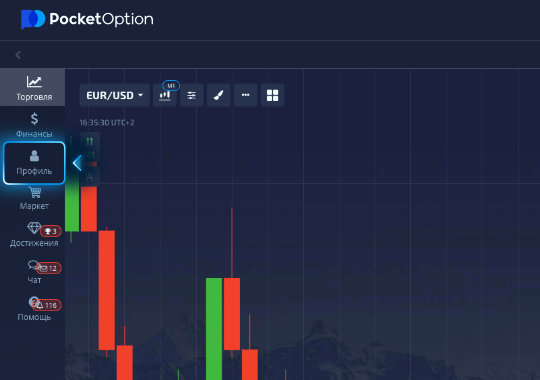 Pocket Option Trading Review Comprehensive Insights and Features