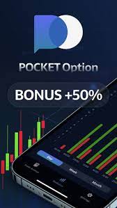 Преимущества и особенности Pocket Option Broker
