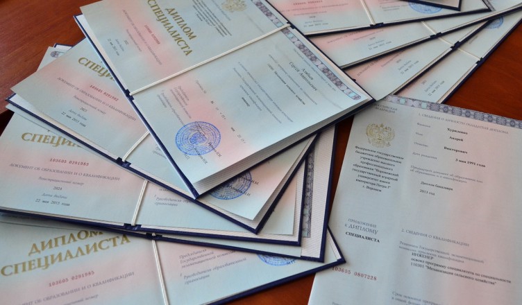 Где и как купить диплом дефектолога Где и как купить диплом дефектолога