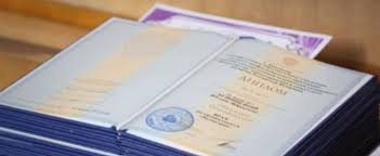 Купить диплом ГАУГН Недорого и Быстро