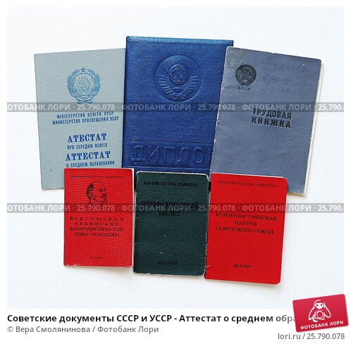 Купить диплом ГАУГН Недорого и Быстро