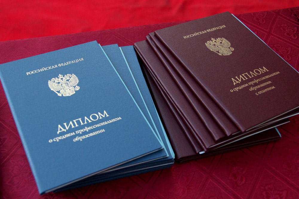 Купить диплом МГК им. Чайковского — Быстро и надежно