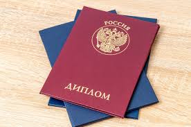 Купить диплом МГОСГИ легально Вся информация, которая вам нужна