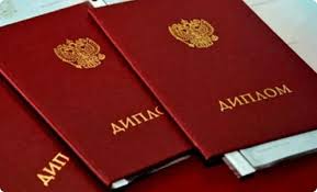 Купить диплом СПбГПУ Политех бланк -530612326