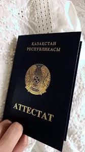 Купить диплом в Уфе – Быстро и качественно