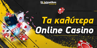 Καλύτερο Online Casino Ανακαλύψτε την Πιο Συναρπαστική Εμπειρία Τζόγου