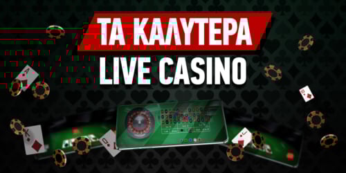 Καλύτερο Online Casino Ανακαλύψτε την Πιο Συναρπαστική Εμπειρία Τζόγου