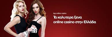 Ανακαλύψτε τα Καλύτερα Online Casino στην Ελλάδα