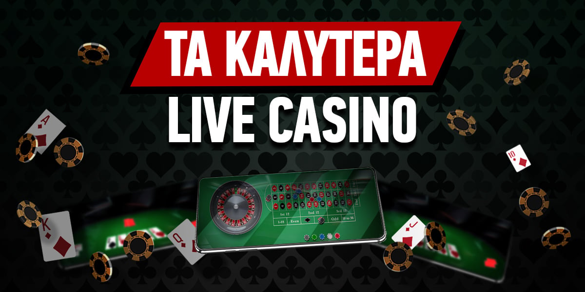 Η Οδηγία για τα Ελληνικά Καζίνο Online Μάθετε τα Όλα Η Οδηγία για τα Ελληνικά Καζίνο Online Μάθετε τα Όλα