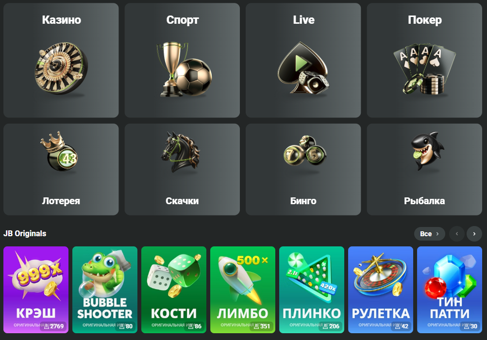 Unveiling the JB Casino Bonus Your Ultimate Guide to Online Gambling Perks