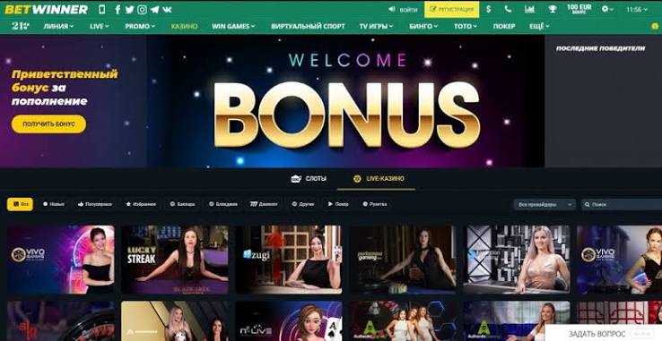 BetWinner Cameroon Your Ultimate Online Betting Experience