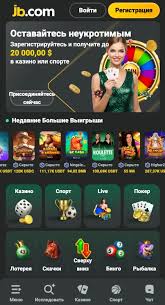 The Ultimate Gaming Experience at JB Online Casino