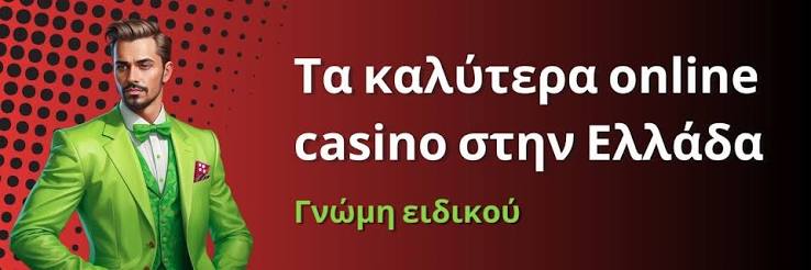 Ζωντανό Καζίνο Μια Ανέπαφη Εμπειρία Παιχνιδιού